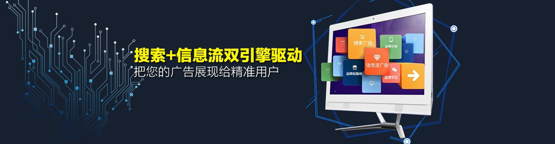 罗城百度运营推广