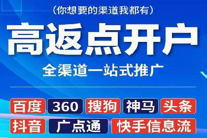 某公司SEM运营全流程解析及效果展示