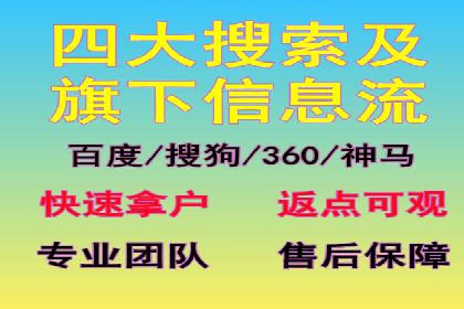 竞价开户操作技巧：成功案例分享